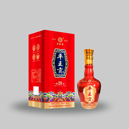 平王贡（20御贡）