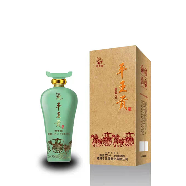 平王贡（御窖6）