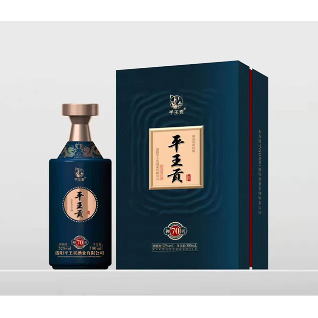 平王贡（70御贡）