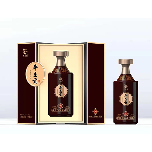 平王贡（90御贡）