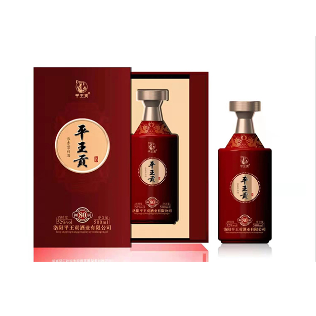 平王贡（80御贡）